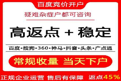 百度推广助力品牌快速崛起的秘诀