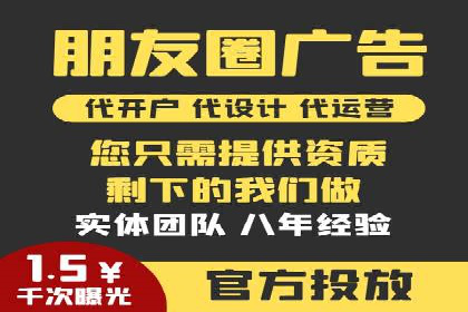 竞价开户推广案例：如何快速提升品牌知名度