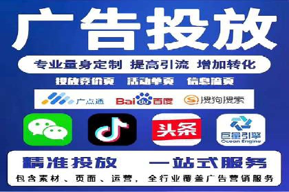 SEM竞价成功案例，经验分享与学习